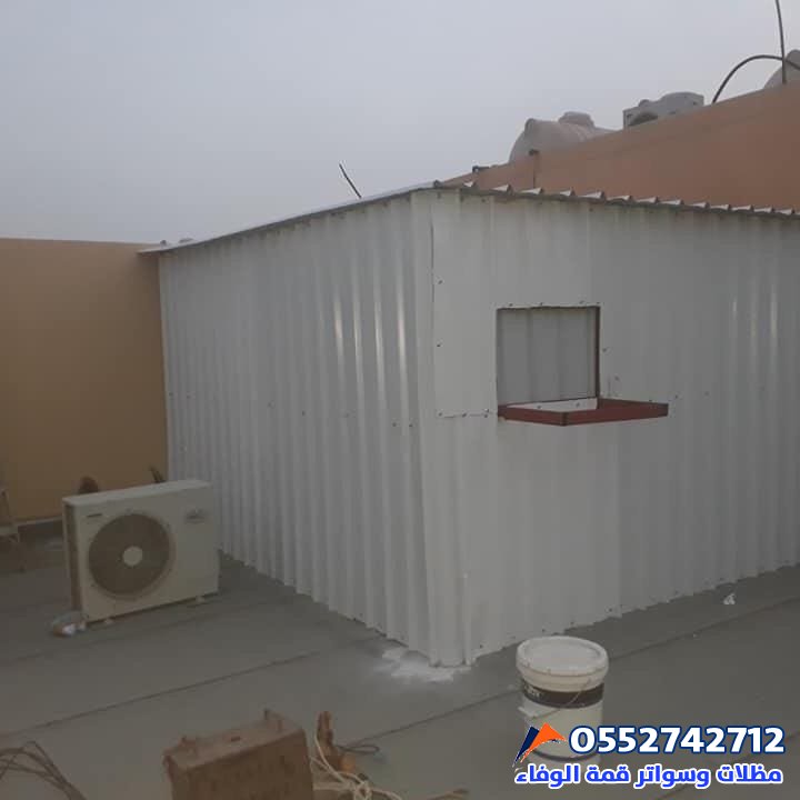 حداد ملاحق شينكو سعر الشينكو بدون تركيب في الرياض