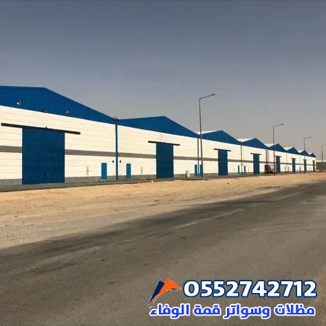 بناء هناجر ومستودعات المجمعة | مقاول مستودعات شينكو وحداد تركيب هنجر بالمجمعة