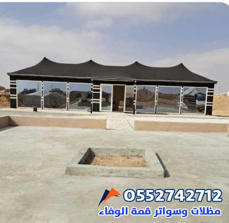 خيام مجالس وبيوت شعر ملكية في الخرج | تنفيذ سريع وجودة مضمونة