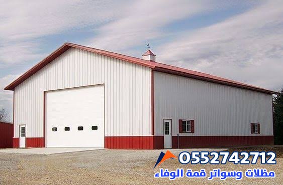 هناجر ومستودعات في الجوف – سكاكا من مؤسسة قمة الوفاء