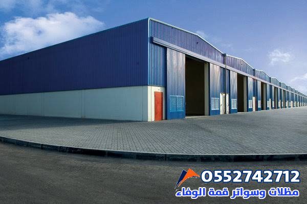 بناء الهناجر والمستودعات في القصيم | مؤسسة قمة الوفاء للهناجر الشينكو والساندوتش بانل