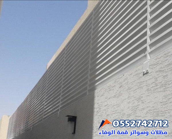 حداد وتركيب سواتر في المزاحمية – جودة ومتانة مع مؤسسة قمة الوفاء