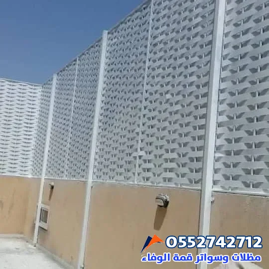 سواتر حديد شرائح وليزر ولكسان وأقمشة في المزاحمية | مؤسسة قمة الوفاء